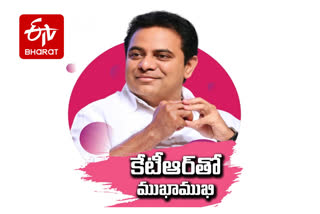 KTR Latest Interview