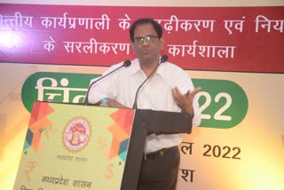 chintan 2022 in pachmarhi