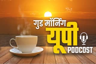 PODCAST: Good Morning UP