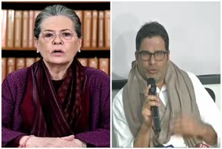 Prashant Kishor revival plan congress  Congress panel submits detailed report to sonia gandhi  പ്രശാന്ത് കിഷോർ പുനരുജ്ജീവന പദ്ധതി കോൺഗ്രസ്  സോണിയ ഗാന്ധി കോൺഗ്രസ് സമിതി