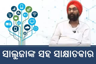 Digital dialogue: କଂଗ୍ରେସରେ ଘମାସାନ, ନରସିଂହଙ୍କ ସାଥିରେ ସରକାର ଅଛନ୍ତି କହିଲେ ସାଲୁଜା