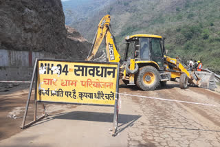 Rishikesh Gangotri National Highway