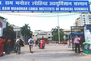 Treatment became expensive in Lohia Hospital up