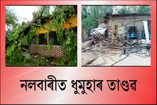 strom-causes-extensive-damage-in-nalbari