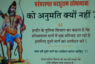 Parashuram's birth anniversary in Indore