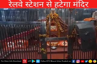 चामुंडा देवी मंदिर