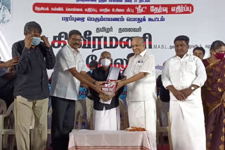 கரோனா உருமாறி வருவதைப் போல் சமஸ்கிருதம் உருமாறி நீட் தேர்வாக வந்திருக்கிறது - கி.வீரமணி  k veeramani says that sanskrit is mutated into neet Tirupattur  Dhiravida party meeting