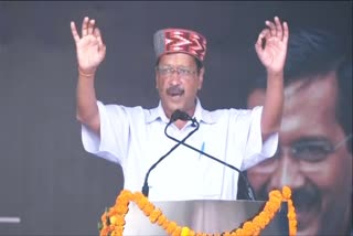 Arvind Kejriwal reached Kangra