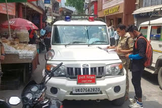 Verification drive in Bageshwar