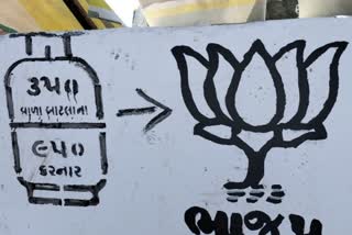 Gujarat Election 2022: જામનગરમાં ભાજપના ભીંતચિત્રની બાજુમાં એવું તે શું લખાયું જેનાથી ભાજપ વિફર્યું?