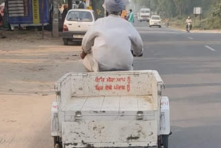 'ਜੁਗਾੜੂ ਰੇਹੜੀਆਂ' 'ਤੇ ਪਾਬੰਦੀ ਵਾਲੇ ਹੁਕਮ ਵਾਪਸ ਲਵੇ ਸਰਕਾਰ