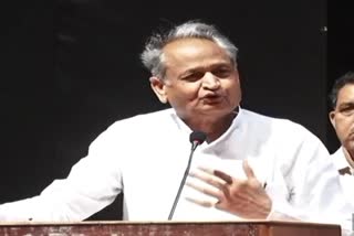 cm ashok gehlot big statement