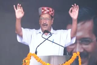 delhi-chief-minister-arvind-kejriwal-reached-kangra