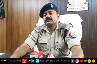 यह बोले पुलिस अफसर.