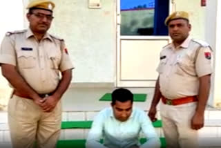 Accused arrested in Sikar