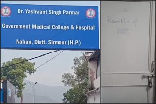 special ward in Nahan Medical College