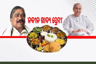 ବିଧାୟକ ସୁର ରାଉତରାୟ