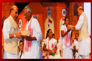 Rajnath Singh at Sankaradeva Kalakshetra