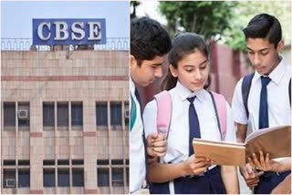 CBSE New Syllabus: CBSE ପାଠ୍ଯକ୍ରମରୁ ହଟିଲା ମୋଗଲ ସାମ୍ରାଜ୍ୟ ଓ ପାକିସ୍ତାନୀ କବିତା