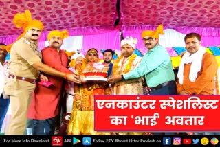 Chandauli police  Chandauli latest news  etv bharat up news  एनकाउंटर स्पेशलिस्ट का भाई  एनकाउंटर स्पेशलिस्ट अनिरुद्ध सिंह  बेटियों को न समझें बोझ  सकलडीहा के सीओ अनिरुद्ध सिंह  आवाजापुर निवासी शिखा यादव  Encounter specialist Anirudh Singh  sister married in Chandauli