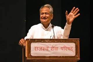 Ashok Gehlot on Old Pension Scheme