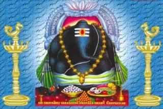 Kanipakam