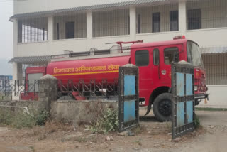 Fire brigade Paonta Sahib