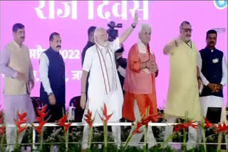 Panchayati Raj diwas 2022