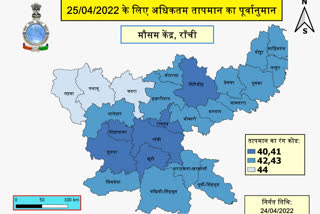 weather forecast of jharkhand