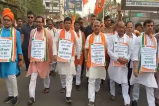 BJP Protest Procession