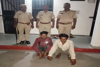 Police arrested two drug smugglers