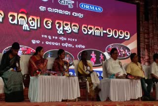 ରାମଲୀଳା ଯାତ୍ରା: ଲୋକ ସାହିତ୍ୟର ପୁନରୁଦ୍ଧାର ପାଇଁ ଆହ୍ବାନ ଦେଲେ ପଦ୍ମଶ୍ରୀ ହଳଧର