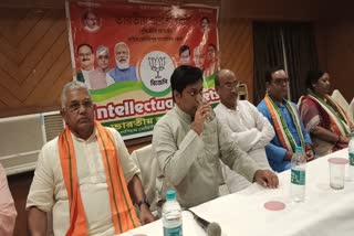 BJP Meeting at Midnapore