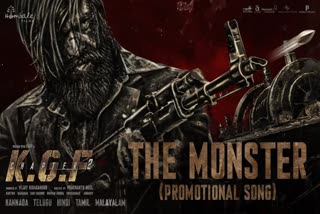 KGF 2 Monster song  മാസായി റോക്കി ഭായ്‌  കെജിഎഫ്‌ 2 മോണ്‍സ്‌റ്റര്‍ തരംഗം  KGF 2 first day collection  KGF 2 cast and crew  'കെജിഎഫ്‌ 2' മോണ്‍സ്‌റ്റര്‍ ഗാനം