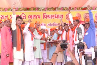 Mehsana Prajapati Samaj Snehmilan: મોદી સાહેબે કહ્યું છે કે, પ્રજાપતિના મત એટલે ભાજપના મત: પાટિલ