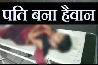 husband murder wife in jehanabad