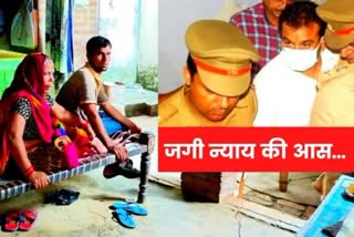 Lakhimpur Kheri Case Ministers son behind bars
