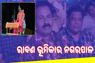 ମହୀରାବଣ ଭୂମିକାରେ ବୌଦ୍ଧ ନଗରପାଳ