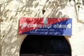 Girl Found hanging in her kitchen in Jodhpur