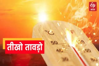 Rajasthan Weather Update