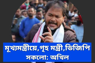 akhil gogoi at court for hearing