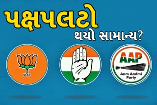 Gujarat Assembly Election 2022