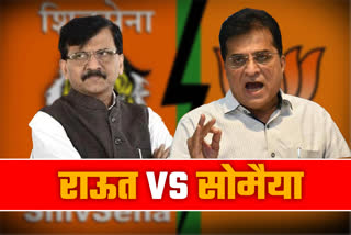 Kirit Somaiya on Sanjay Raut