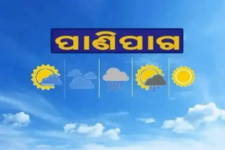 ୨ ଦିନ ମଧ୍ୟରେ ୨ରୁ ୩ ଡ଼ିଗ୍ରୀ ବଢିବ ଦିନର ତାତି