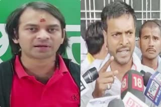 RJD leader accused tej pratap yadav