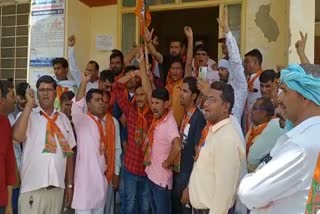 BJP Workers Demonstrated in Chaksu
