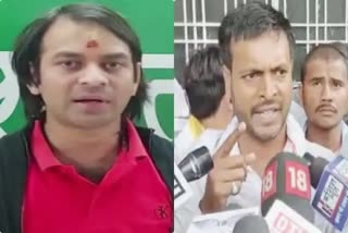 tej pratap, ramraj yadav