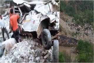 Pauri Accident