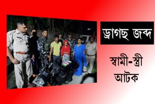 one-couple-arrested-with-drugs-in-nagaon