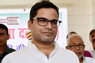 TRS and Prashant Kishor latest news